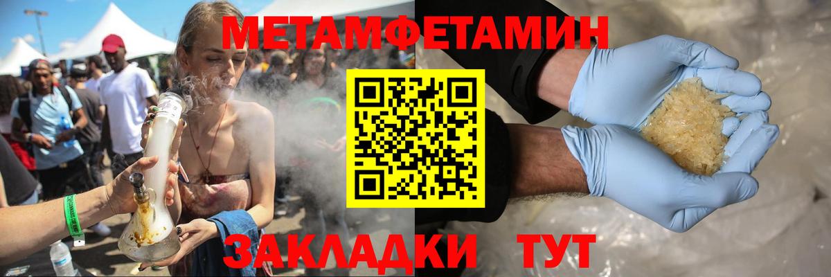 Amphetamine Premium  Вход с VPN  АМФ  Куйбышев 