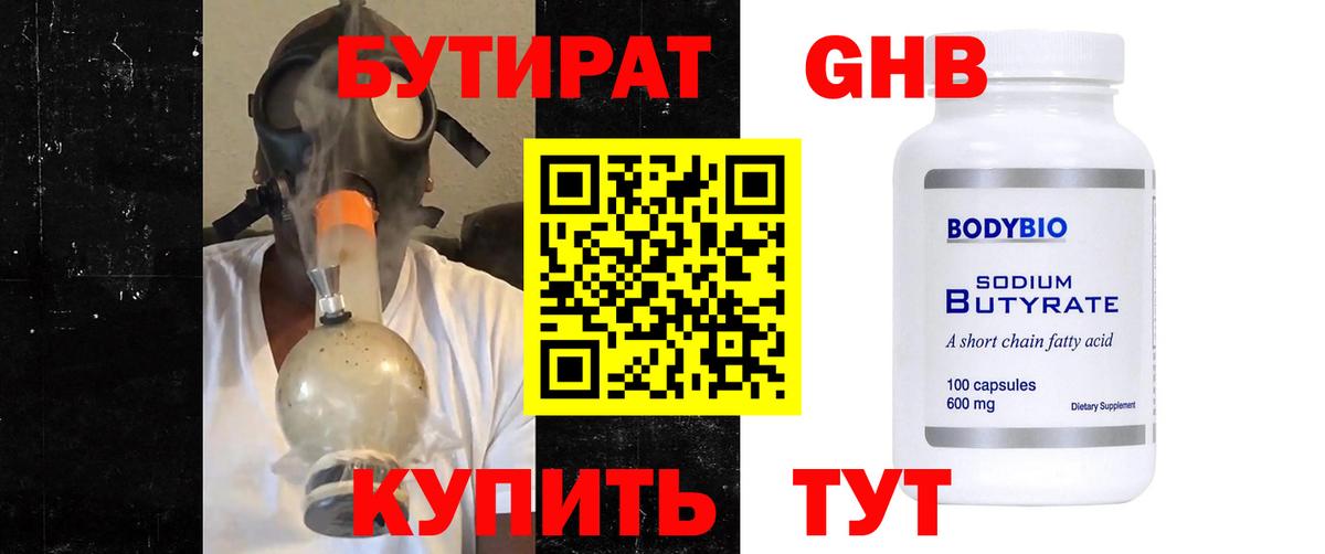  COCAIN Куйбышев