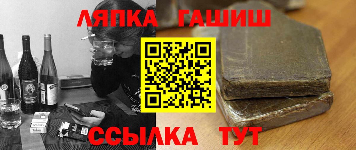 ГАШИШ VHQ  Вход с VPN  ГАШ индика сатива  ГАШ  Куйбышев 