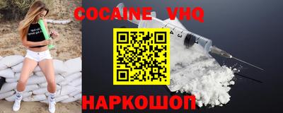 меф Кимры