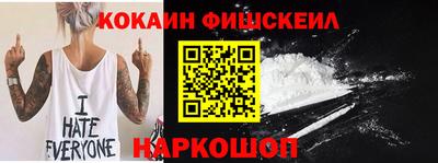 меф Кимры