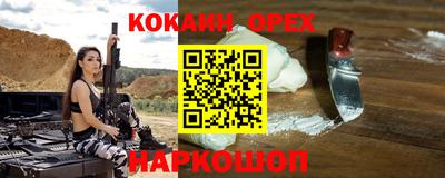 винт Кинель