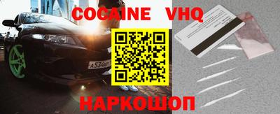 меф Кимры