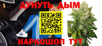 меф Кимры