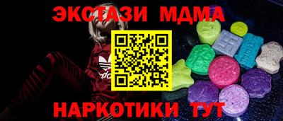 меф Кимры