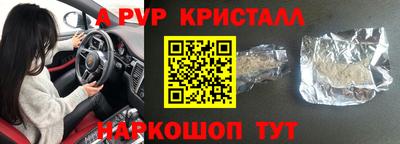 меф Кимры
