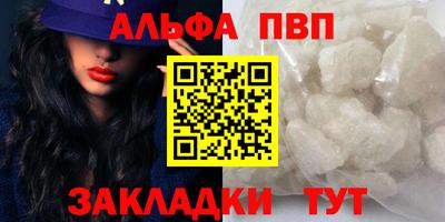 меф Кимры