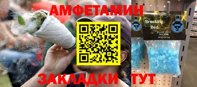 меф Кимры