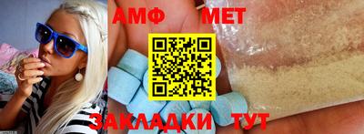 винт Кинель