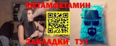 меф Кимры