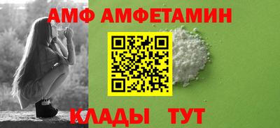 меф Кимры