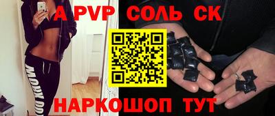 винт Кинель