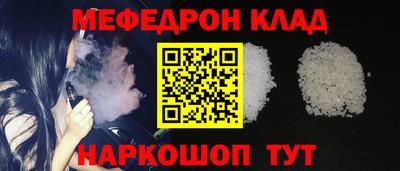 винт Кинель