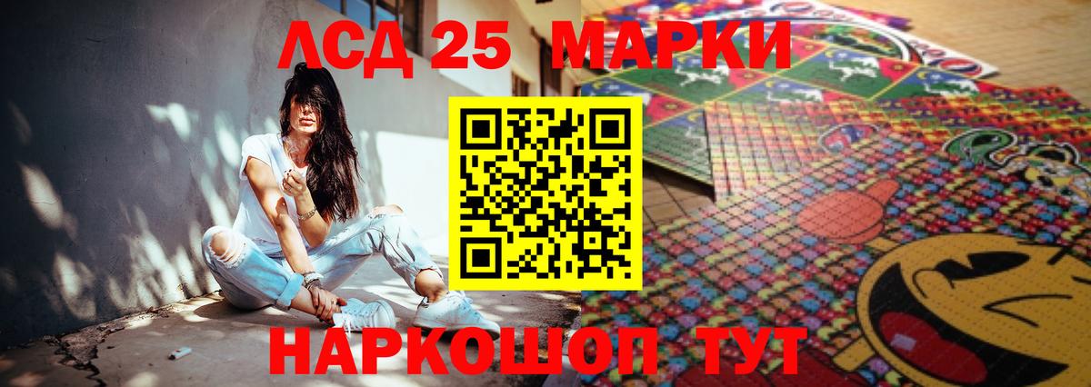 ЛСД экстази кислота Куйбышев