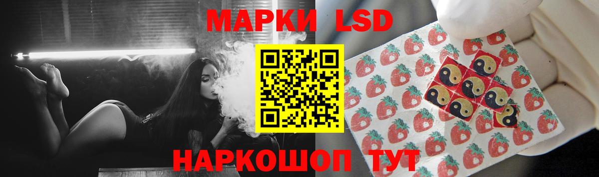 ЛСД экстази кислота  Вход с VPN  ЛСД экстази кислота  Куйбышев 