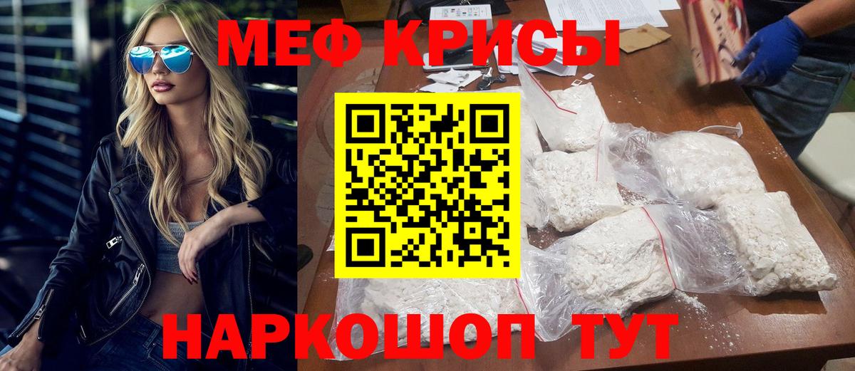 ТГК  ГАШИШ  Вход с VPN  Куйбышев  MDMA  МЕТ  Канабис  Cocaine  МЕФ кристаллы 