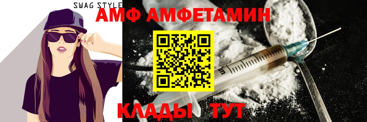 Метамфетамин кристалл  Вход с VPN  Куйбышев 