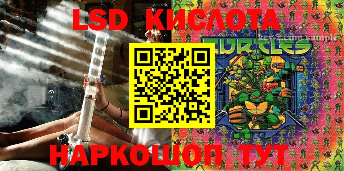 Марки 25I-NBOMe 1500мкг Куйбышев